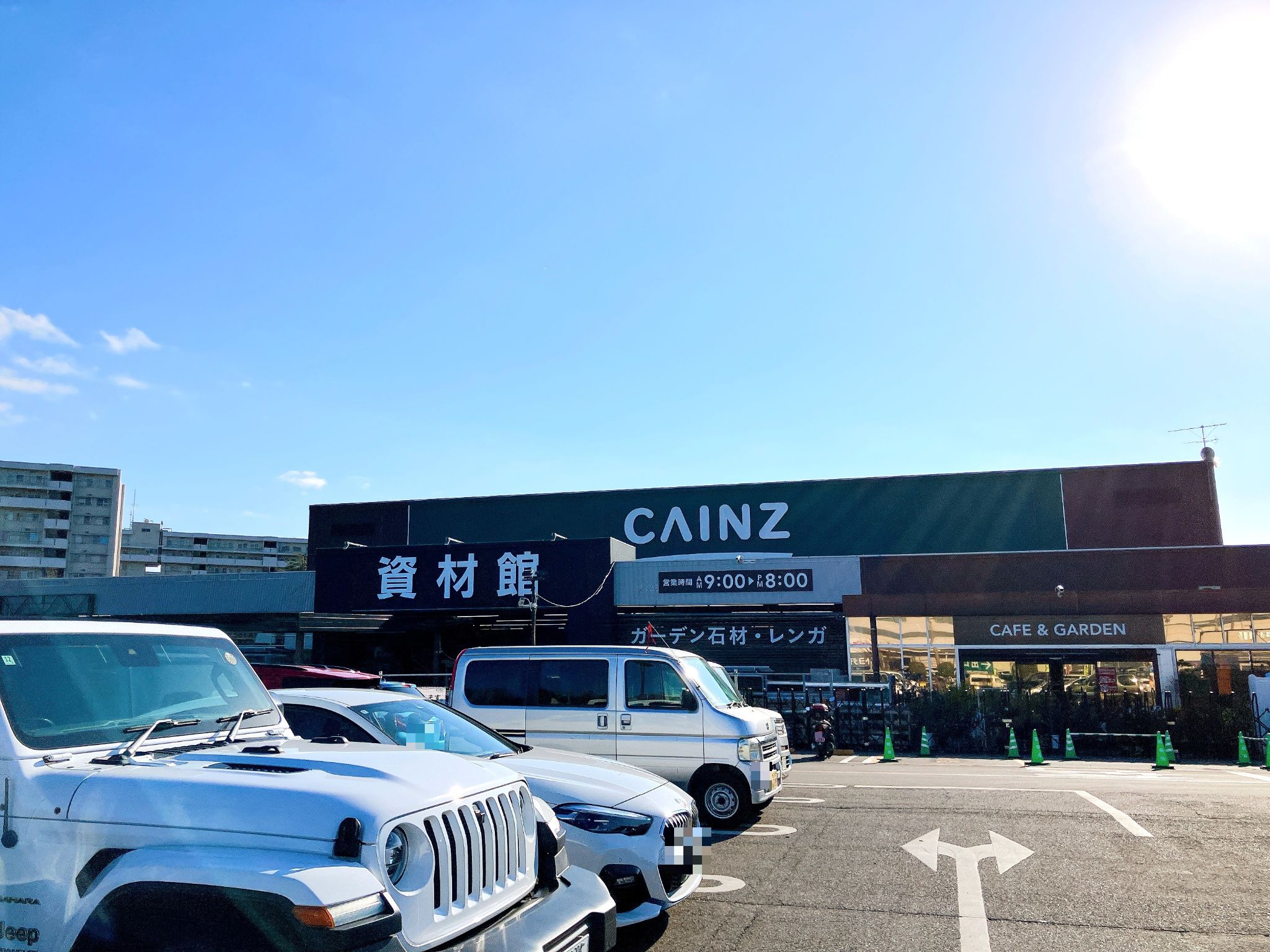 カインズ昭島店